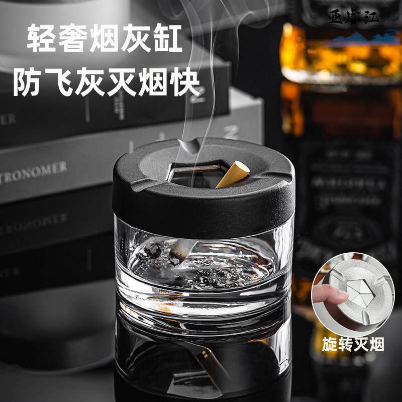 家用艺术灰缸客厅办公室车载创意旋转高级感加厚带盖子防灰飞烟灰图片