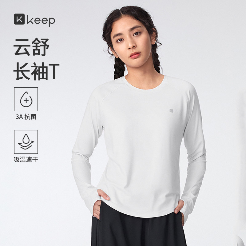 Keep运动长袖T恤女圆领速干抗菌吸湿速干瑜伽服上衣插肩袖运动T恤