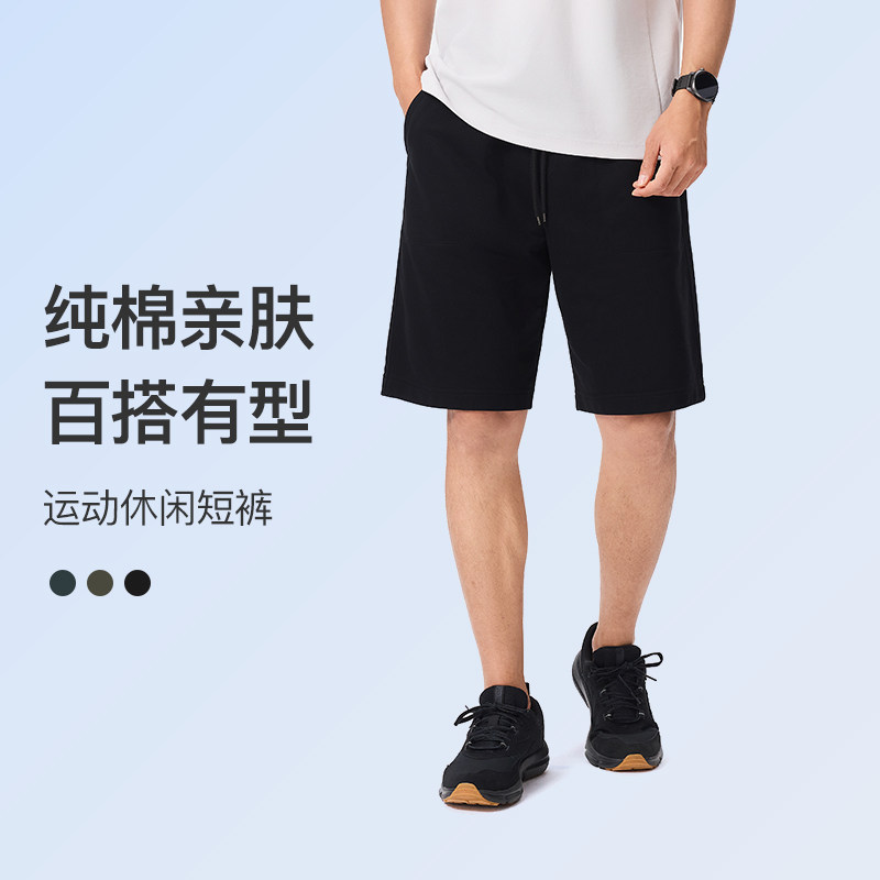 Keep运动短裤男士夏季休闲健身篮球纯棉舒适薄款五分跑步运动短裤