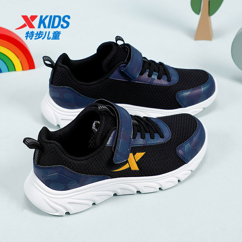特步儿童流行运动鞋男女童跑步鞋官方旗舰店正品透气轻便休闲鞋子