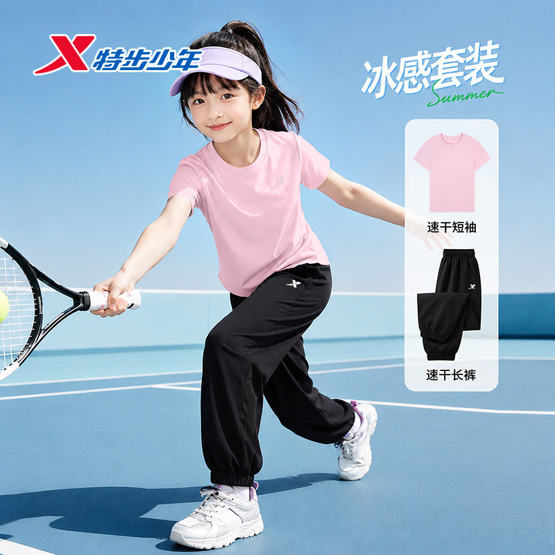 特步童装女童运动短袖套装夏季儿童冰丝两件羽毛球跑步装吸湿排汗图片