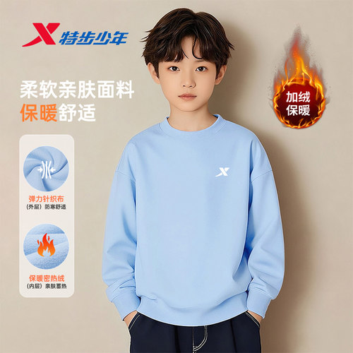 加绒保暖 耐磨耐穿 时髦百搭 品质logo