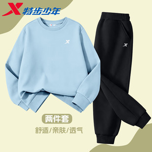 特步儿童套装运动服卫衣长裤2026秋季款男童帅气衣服女童休闲春装