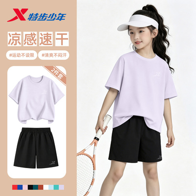 特步儿童速干运动套装女2026夏季新款跑步运动套装冰丝短袖套装