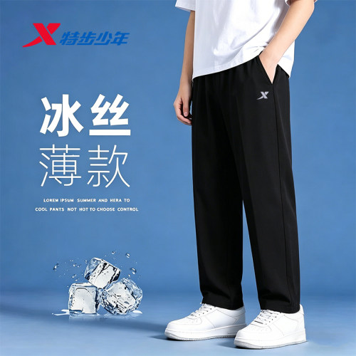 冰丝速干，透气休闲。品质logo，时尚穿搭
