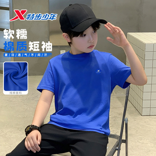 特步男童短袖纯棉儿童休闲T恤2026夏季新款宝宝半袖青少年时髦t恤