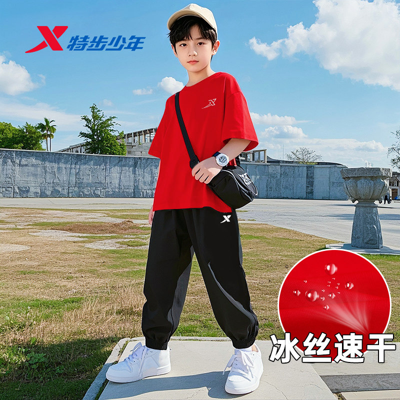 特步儿童运动速干套装男童夏季新款短袖长裤小学生跑步透气两件套