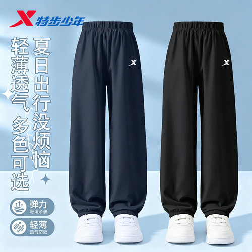 冰丝速干，休闲宽松，透气耐磨，品质logo