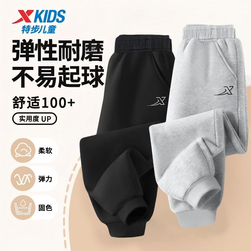 特步童装卫裤2026春秋新款男女童运动裤宽松保暖儿童休闲针织裤子