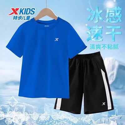特步儿童夏季短袖运动套装官方旗舰正品男孩速干衣中大童跑步服男