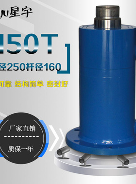 150吨液压油缸液压缸双向油顶重型电动手动打包压力机油缸液压站