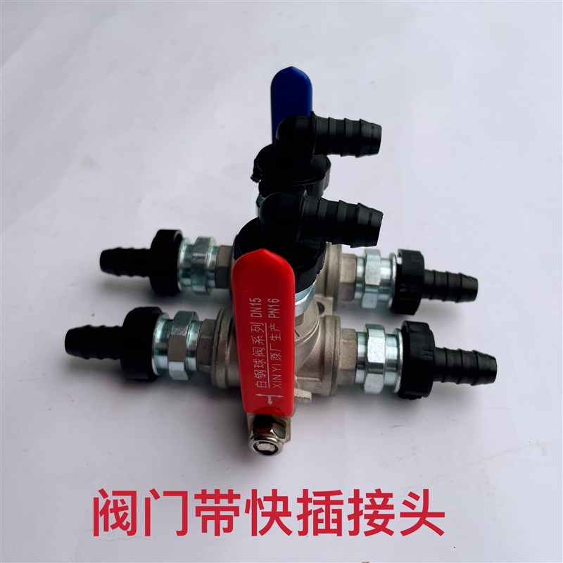 货车主副油箱六通阀转换开关德龙解放三一加装双油箱手动球阀开关