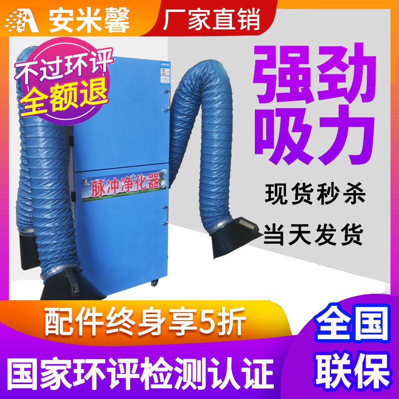 移动式单机脉冲布袋除尘器打磨抛光集尘器环保设备木工粉尘收集器