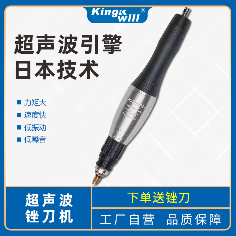 气动超声波打磨机往复式风动模具镜面金属去毛刺研磨可调速抛光机