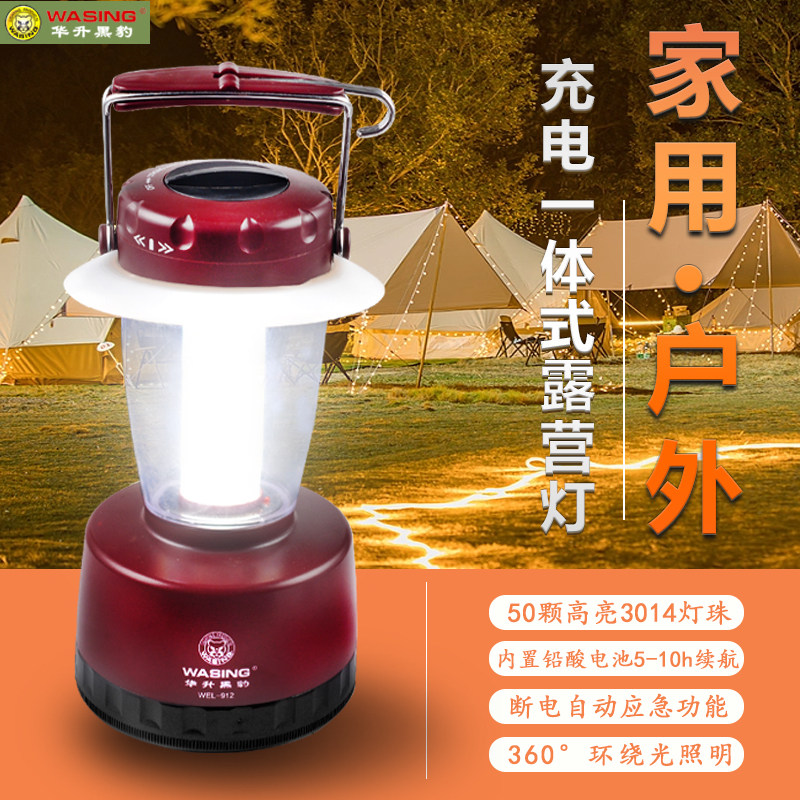 露营灯超长续航挂式手提充电户外超亮复古马灯吊灯应急灯停电家用
