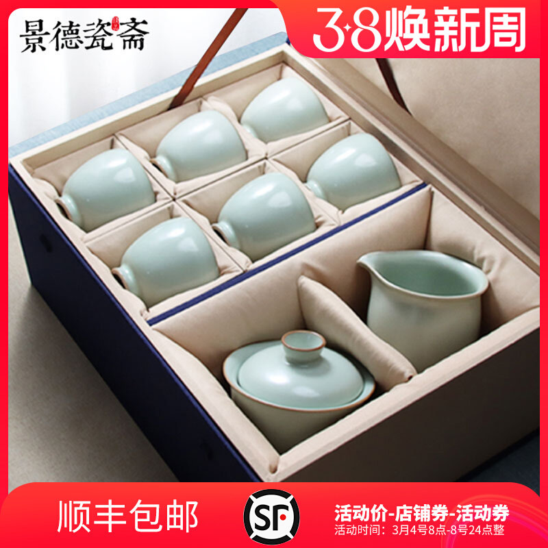 汝窑茶具套装家用高档功夫陶瓷茶壶盖碗茶杯景德镇高端天青色汝瓷
