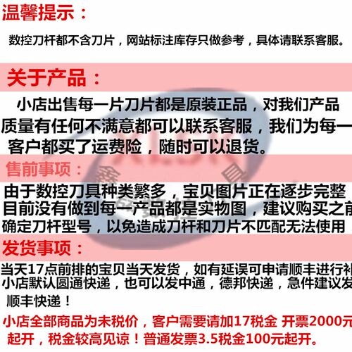 日本三角形数控车刀片陶瓷内外圆刀头TCMT16T304/308合金进口刀粒