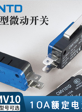 CNTD昌得微动开关V161C25小型CMV100D行程限位器3脚102104105106D