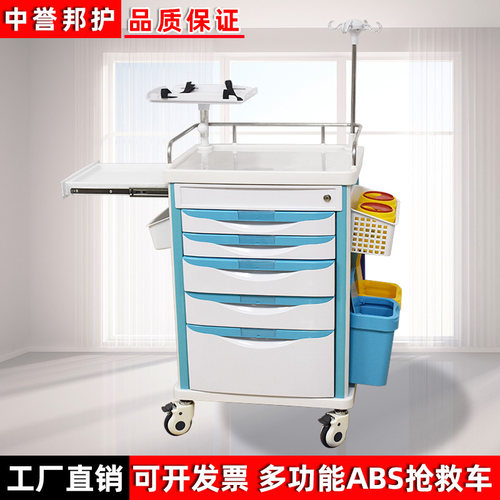 医院6S管理备用药品推送抢救车急救车多功能abs治疗送药车换药车