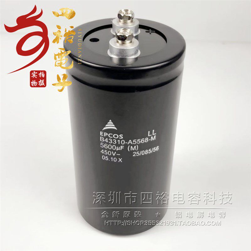 B43310 A5568 M 电容器450V5600UF S5568 M1 原装德国EPCOS 现货