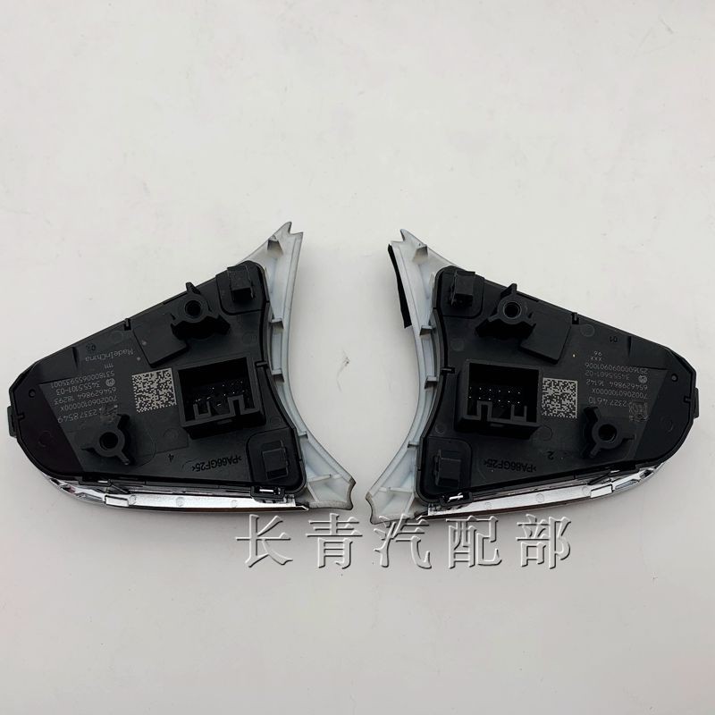 昂科威新君威威朗方向盘多功能按键频道调台语音量控制开关 右边