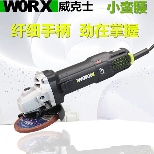 威克士WU800X角磨机磨光打磨WU818手磨砂轮切割散热小蛮腰WU900X