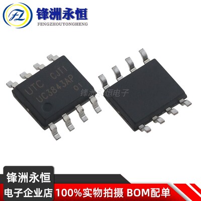 UC3843AP-S08-R 原装正品UTC友顺 SOP-8 AC-DC控制器和稳压器芯片