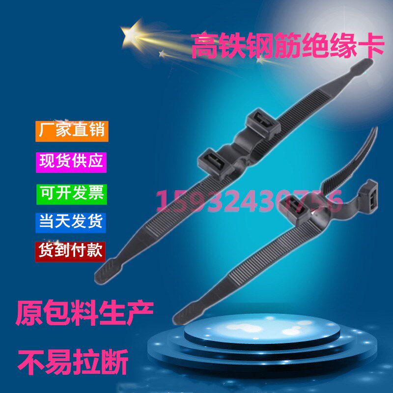 钢筋绝缘卡一字型平行塑料卡扣12-20垂直十字高铁绑扎带绝缘卡扣