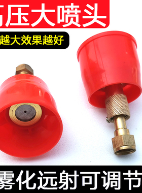 高压打药机农用机动喷雾器柱塞泵圆形雾化可调节直喷杆头农机配件