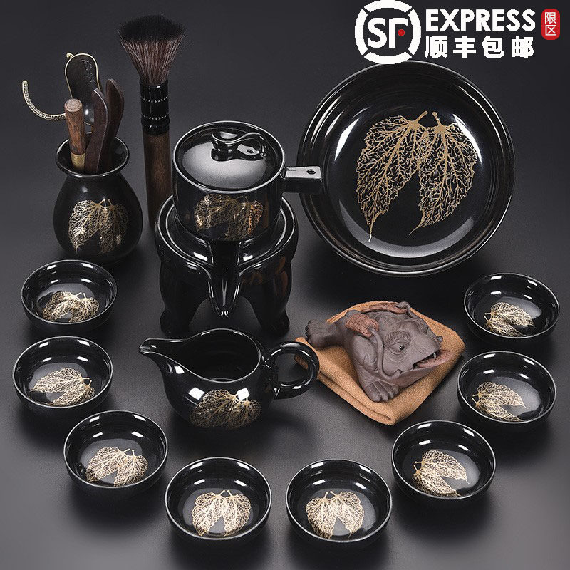天目建盏金木叶盏家用整套懒人冲泡神器石磨泡茶自动茶具送礼盒装