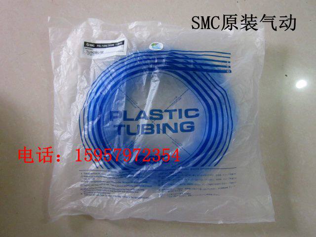 SMC全新正品 TU0425C-100透明气管 气动软管 聚氨酯PU管 原装现货
