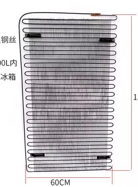 双开门对开门冰箱散热器高压背板冰柜加密加宽冷凝器散热制冷铁丝