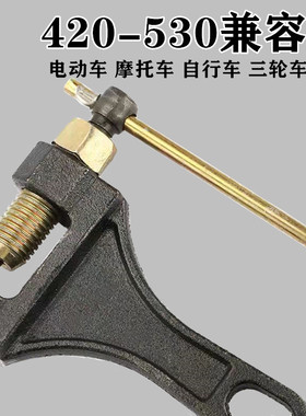 紧链器拆链器截链器钳式卸链器收割机专用紧链器链条拆卸专用工具