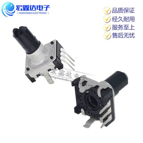 EC12  音响编码器 360旋转编码器 三脚 手柄长15MM E12