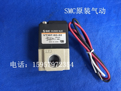 正品 VT307-3G-01直接出线式电磁阀 VT307-3G-02直动式高频阀