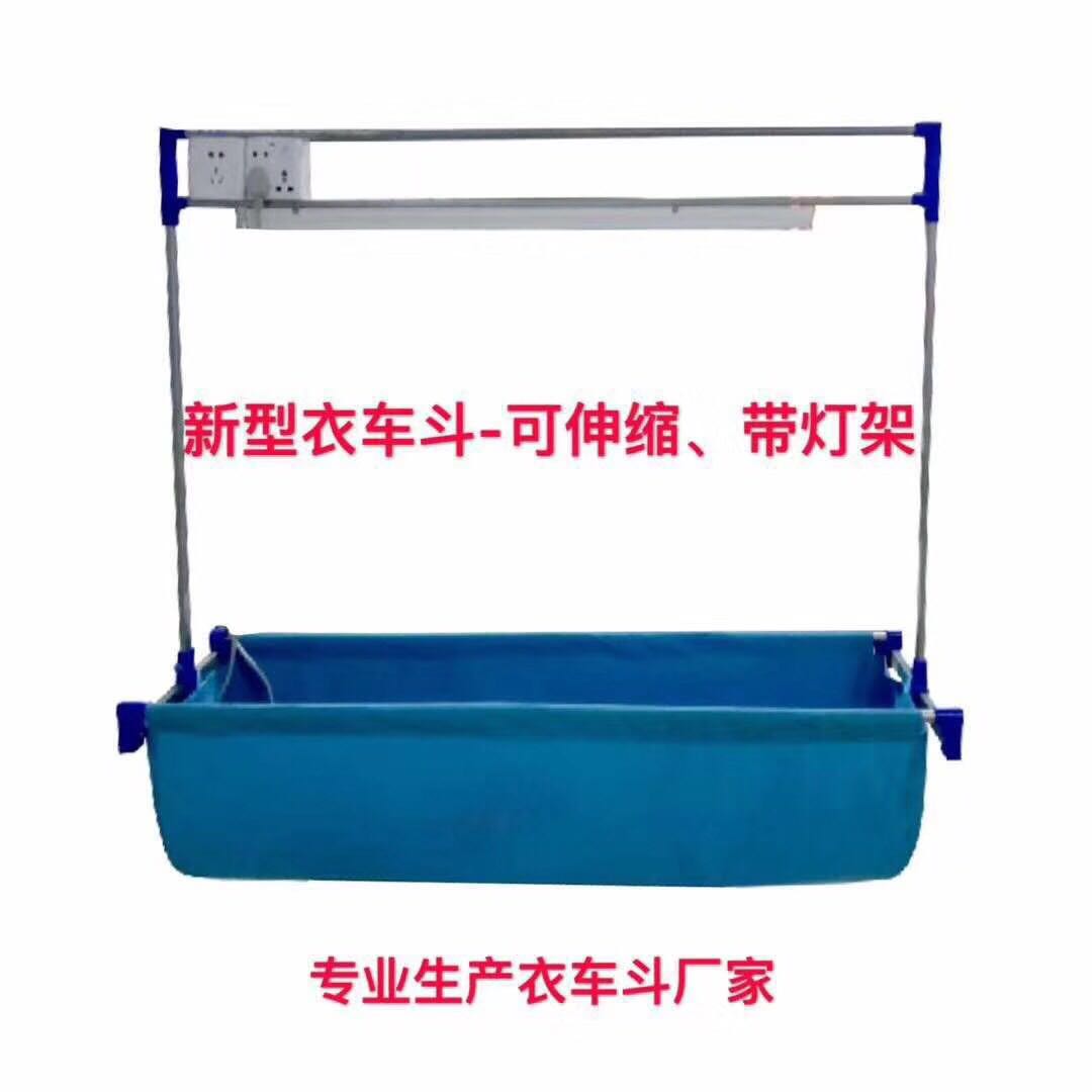 缝纫机布衣车斗 布针车斗 收缩衣车斗工业电脑平车灯架衣斗