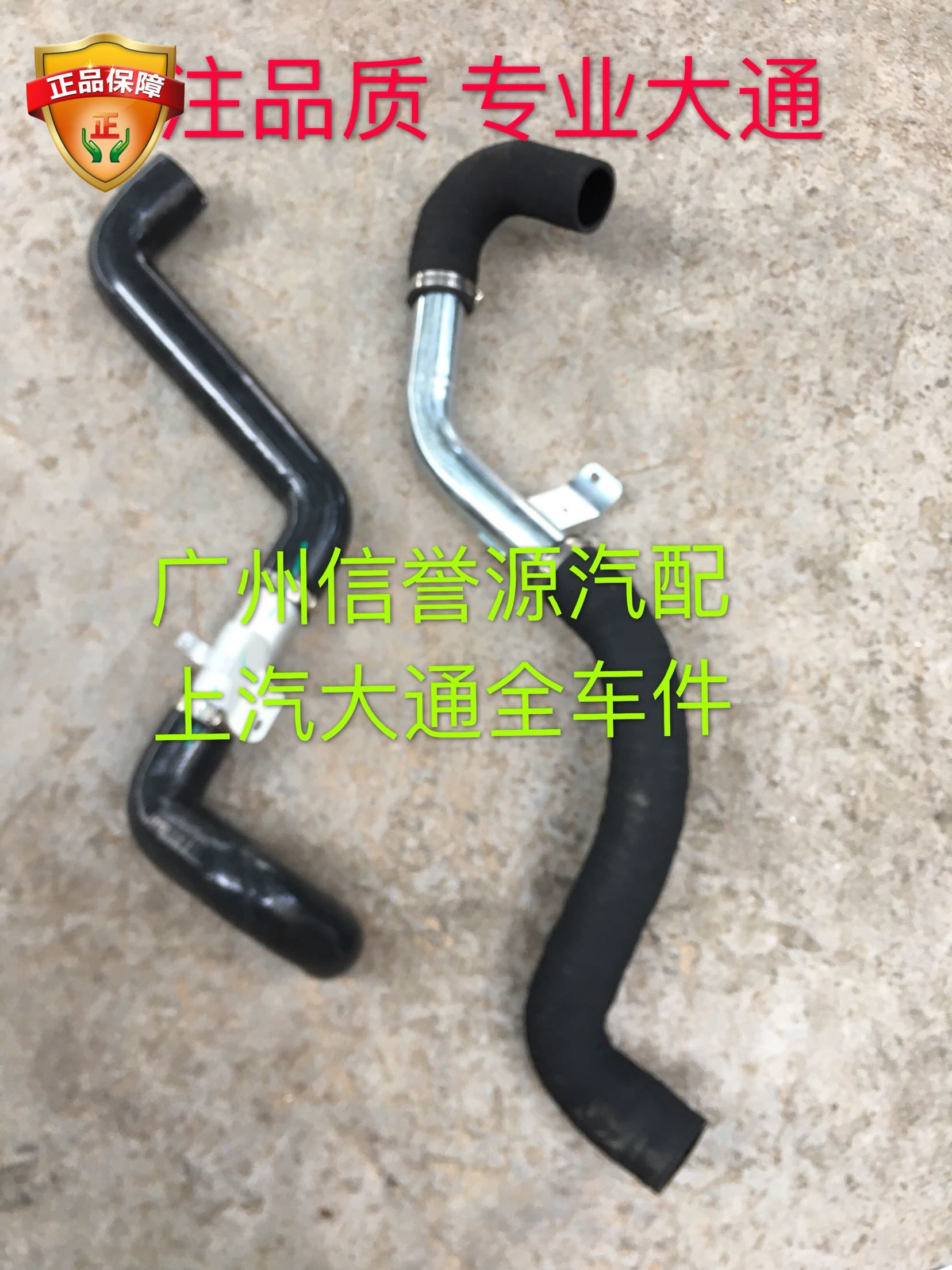 上汽大通G10涡轮增压器进气中冷管大通G10中冷器管进气管中冷器管