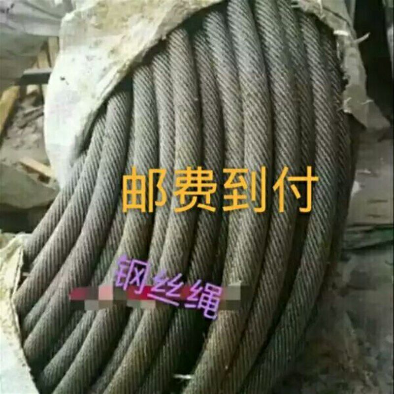 徐工吊车20b副钩钢丝绳小钩钢丝绳防转钢丝正品配件邮费到付