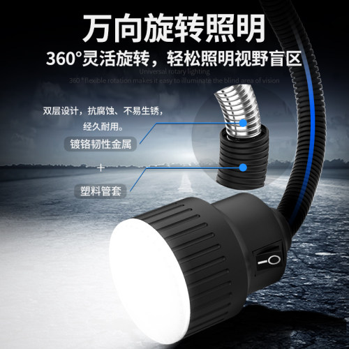 顺灿达led机床工作灯强磁吸磁铁灯数控车床照明灯工业台灯220v24v