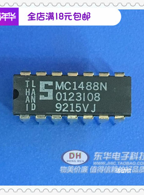 通讯芯片MC1488N DIP14全新现货翻两番线路驱动器IC配单配套 质优