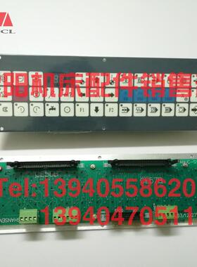 沈阳数控机床CAK6150控制面板KB04机床操作操纵面板发那科山森