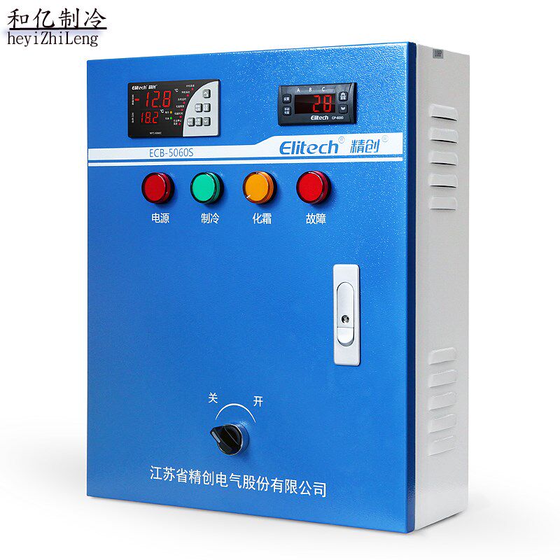 精创ECB-5060S联网款4G/wifi 电控箱制冷化霜带电流缺相断相保护
