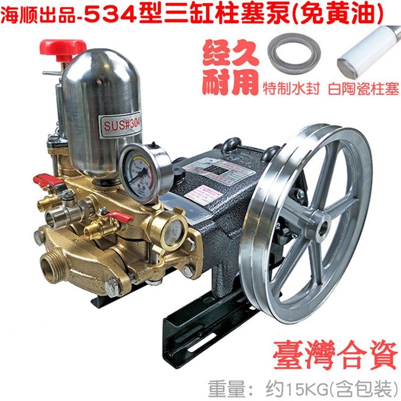 22 26 40 60型三缸柱塞自卸泵扬程高压清洗泵头喷雾器打药机 包邮