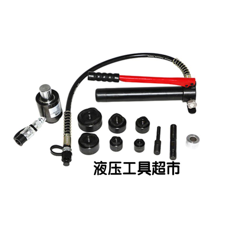 KORT不锈钢开孔器SH-10B金属液压开孔器不锈钢薄铁板手动打孔机1