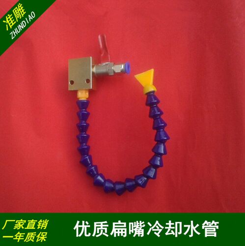 雕刻机万向喷头 冷却水管机床竹节管 喷雾石材雕刻机冷却刀具装置