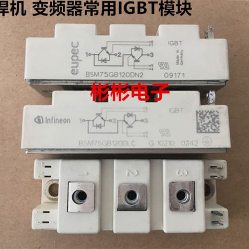 BSM75GB120DN2 BSM75GB120DLC 原装进口拆机IGBT模块 75A1200V
