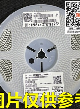 贴片电容2.2NF 1206 222K 1KV 500V 250V 10% X7R 3000个一盘