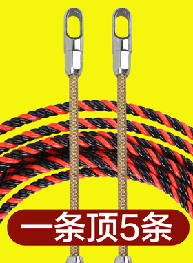 穿线器神器万能拉线电工手动引线拽线串线管钢丝暗线电线网线暗管
