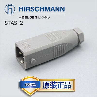 德国原装赫斯曼930620106插头Hirschmann插头STAS 2灰色连接器