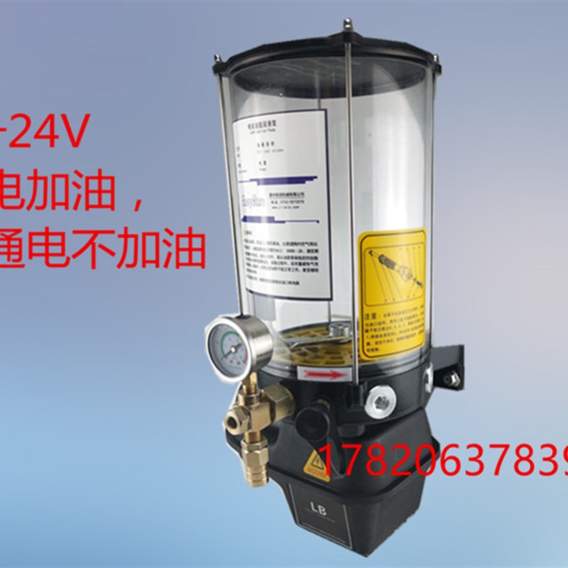 厂家直销搅拌站黄油泵4升DC24V电动黄油泵系统控制注油泵通电加油